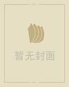 狰